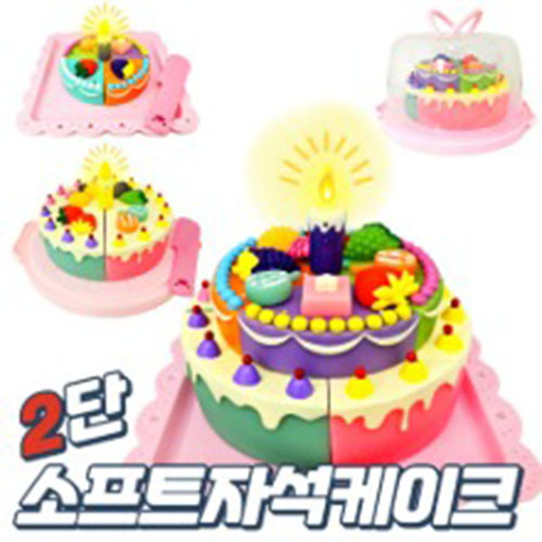 소프트 자석 2단 케이크 자르기놀이세트 자석교구 110,000원
