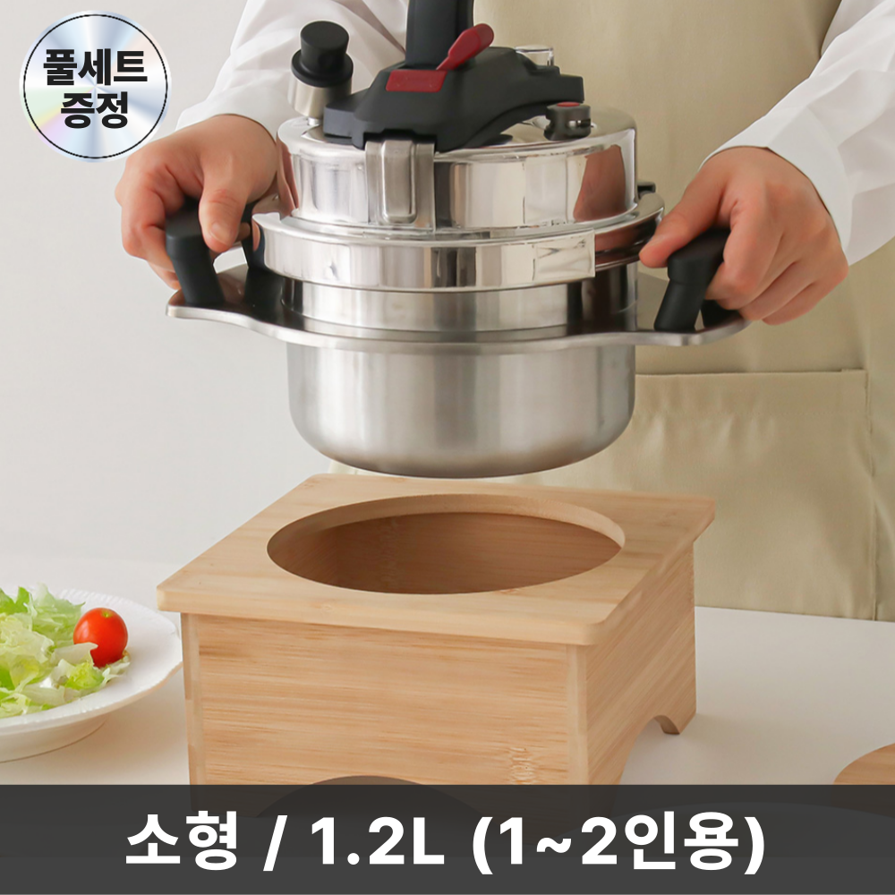 <26년최신형>포첸 5분 누룽지 가마솥 압력밥솥 1.2L 나무풀세트 1~2인용 PNR-C1200 57,900원