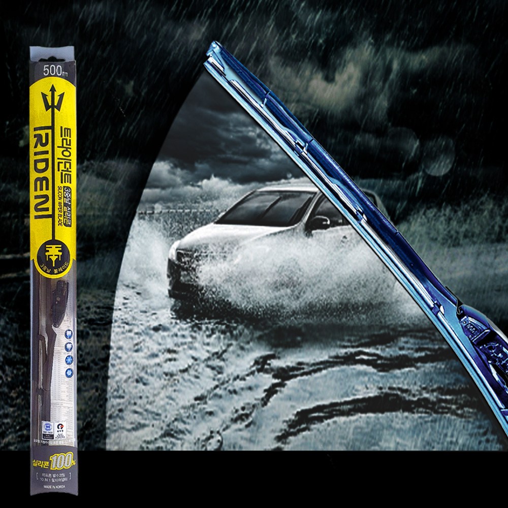 트라이던트 실리콘 3중날와이퍼 올뉴 마이티2 e마이티 34,000원