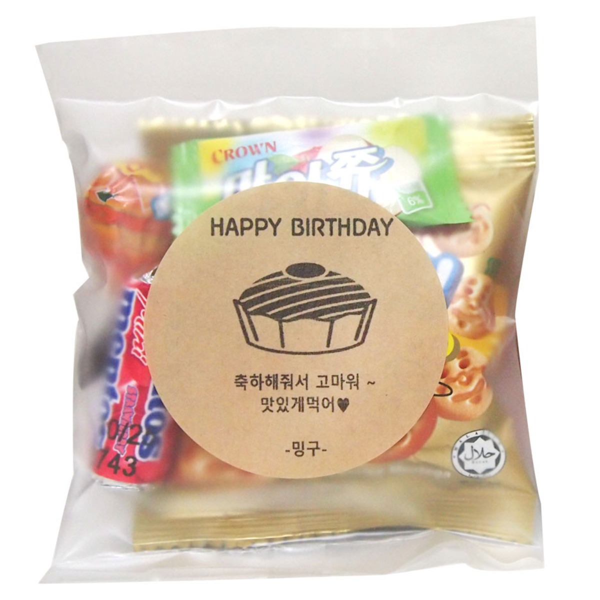 4종 파우치 행사 단체간식 어린이집생일 교회 회사 홍보 과자세트 어린이날 화이트데이, 1세트 1,000원