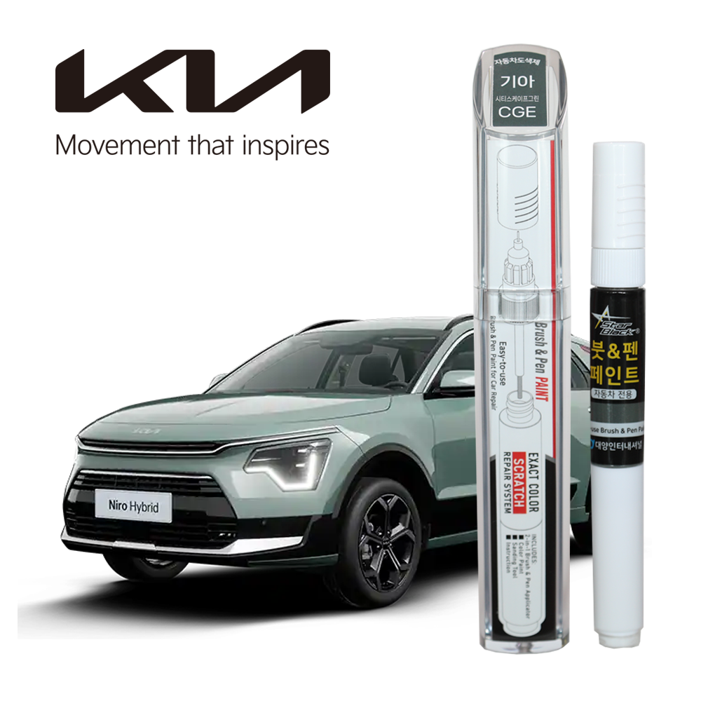 스타블랙 기아자동차 붓펜 페인트 자동차 도색용 CGE 시티스케이프그린, 1개 11,000원