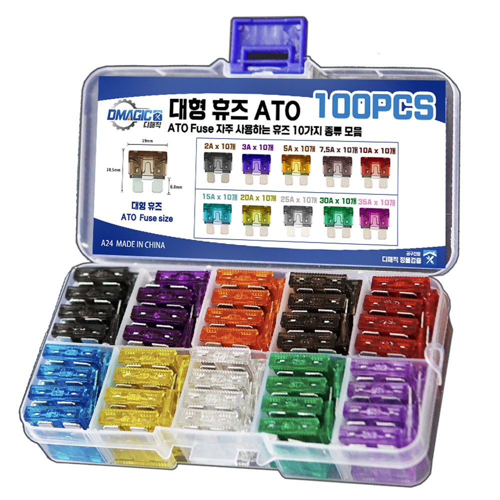 car fuse ATO 대형 휴즈 100PCS 자동차 퓨즈 비상용 25,900원