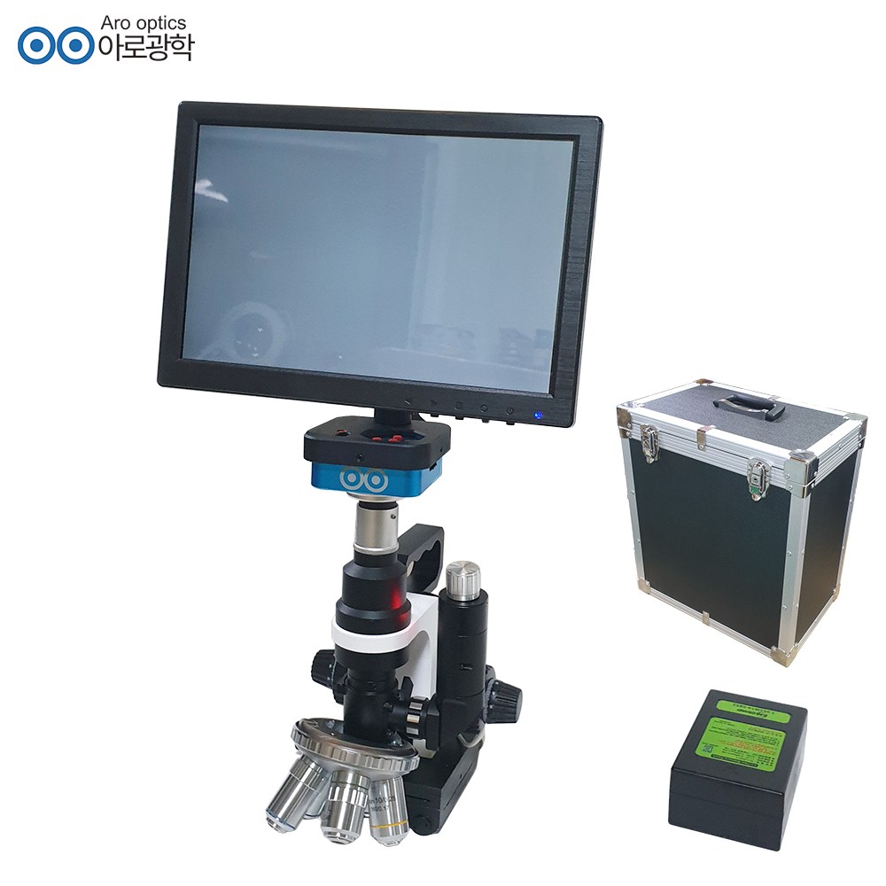 아로 S30 휴대용 현미경 올인원 세트 다목적 편광 금속 고배율 소형 현미경 5,200,000원