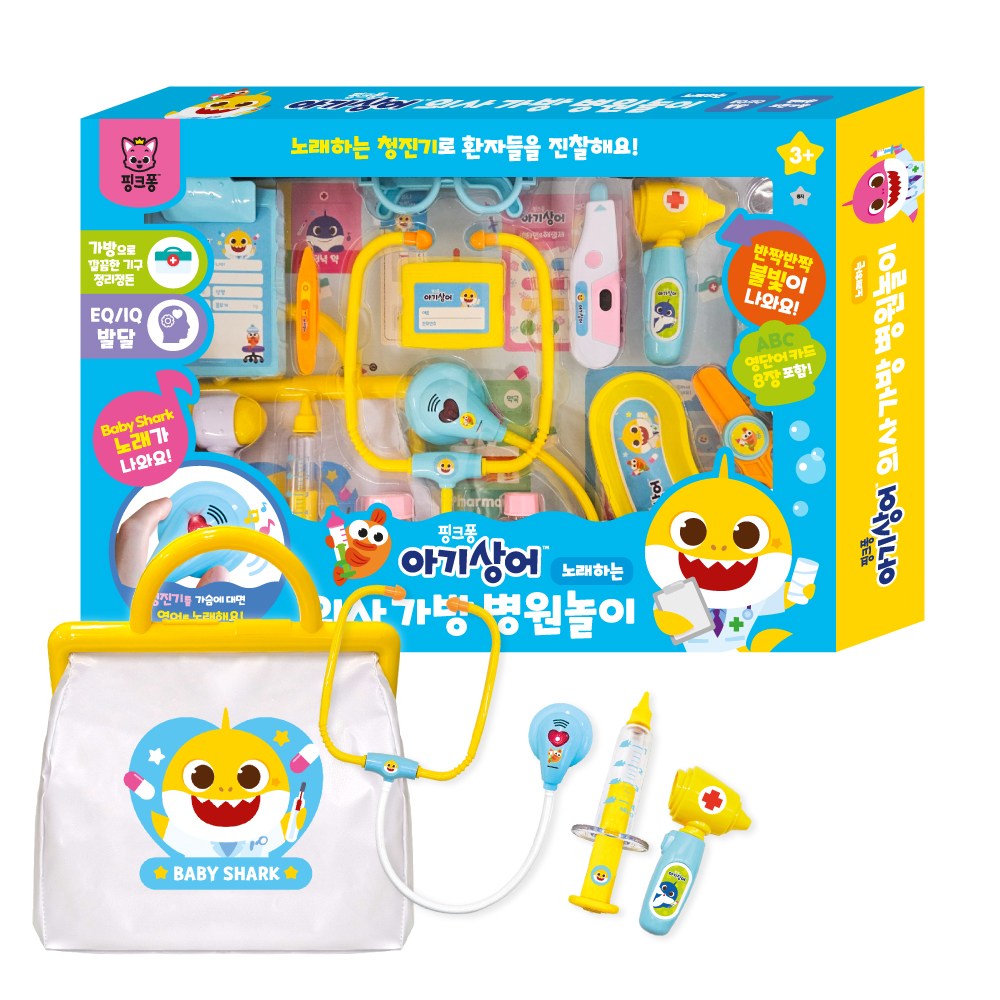 지나월드웍스 핑크퐁 아기상어 의사가방 병원놀이 33,000원