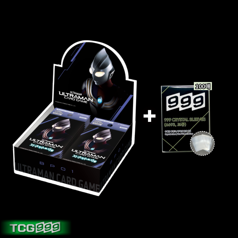 울트라맨 카드게임 부스터팩1탄 지구의 수호자들 한글판 박스 / 투명 보관슬리브 증정 39,800원