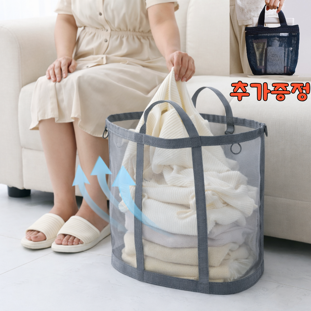바이유 접이식 대용량 메쉬 빨래바구니, 그레이,(40X25X40) 10,800원