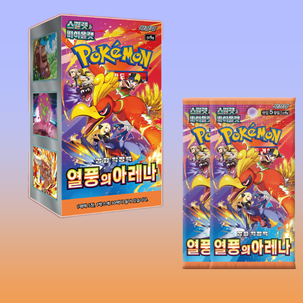 포켓몬카드 열풍의아레나 30팩 [프로모미포함] 1박스 스칼렛 바이올렛 확장팩 32,800원