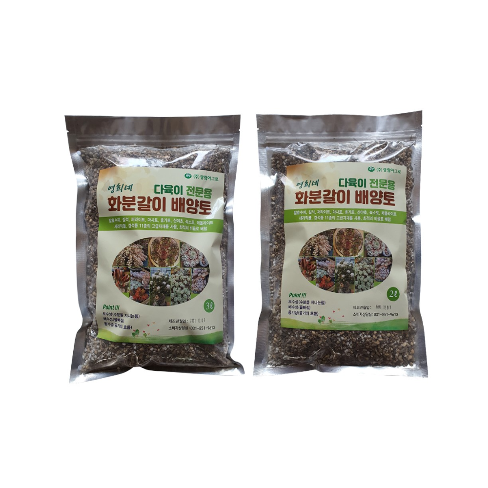 다육이흙 세척마사토 고급수제 농원용 14,000원