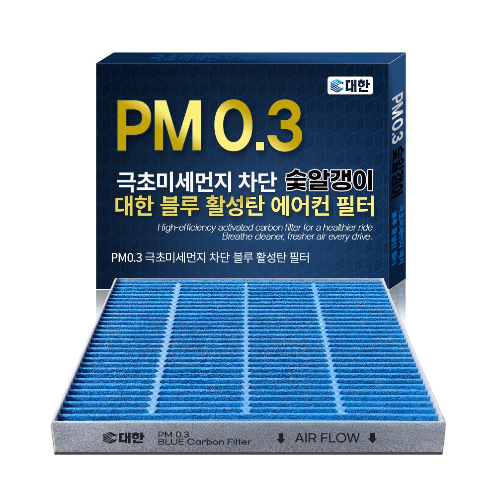 대한카필터 PM0.3 블루 활성탄 자동차 에어컨 필터, 1개, BF153 8,420원