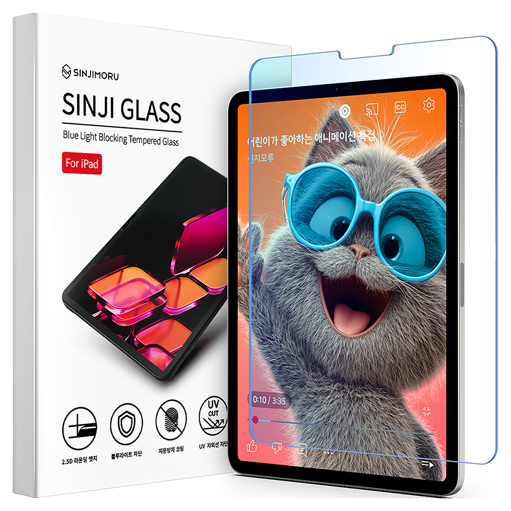 신지모루 고투과 블루라이트 차단 시력보호 태블릿 강화유리 필름, 투명, 1개 8,730원
