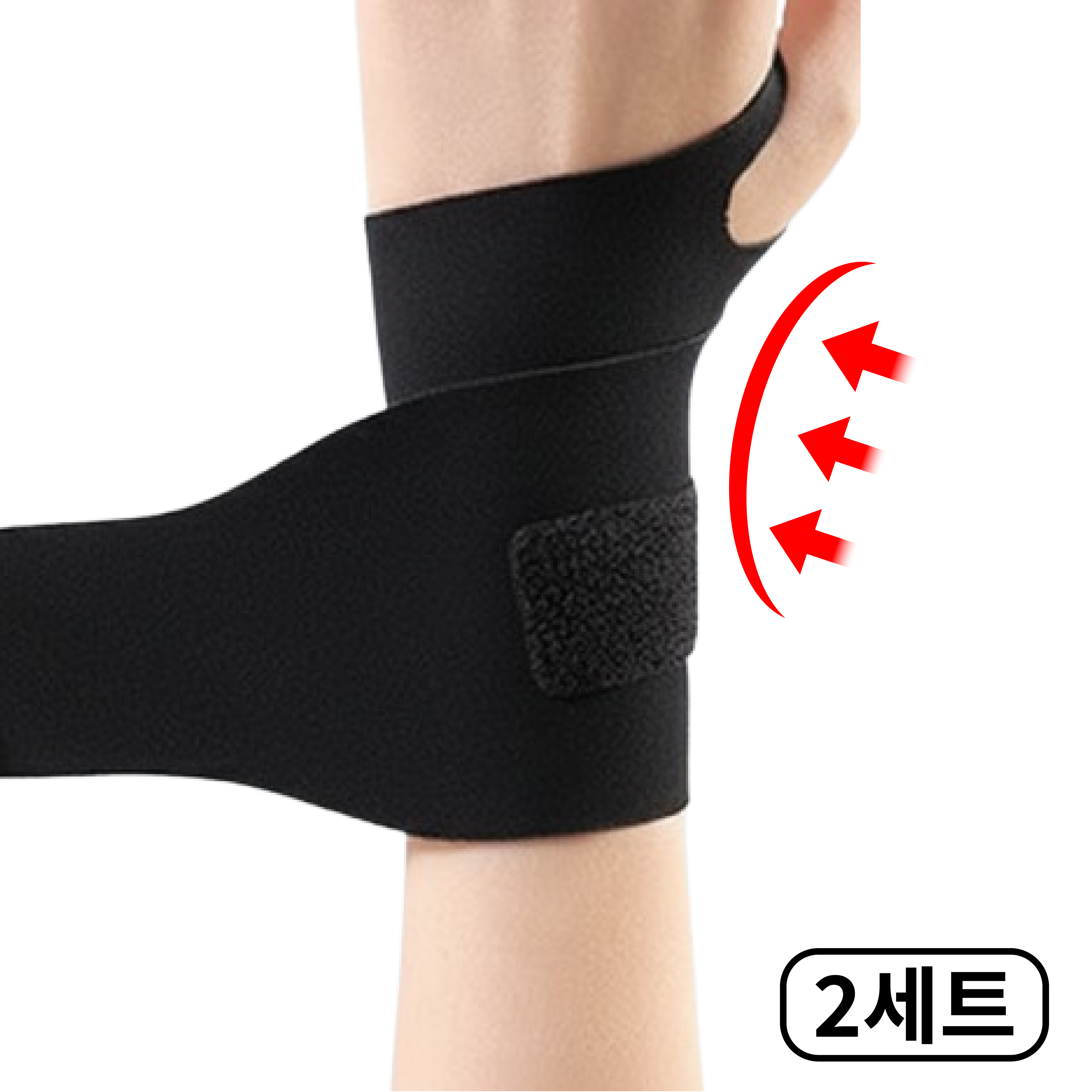 산컴퍼니 초슬림 초경량 고탄력 슬림핏 손목보호대 아대 1+1, 블랙, 2개, 현재가 7,500원