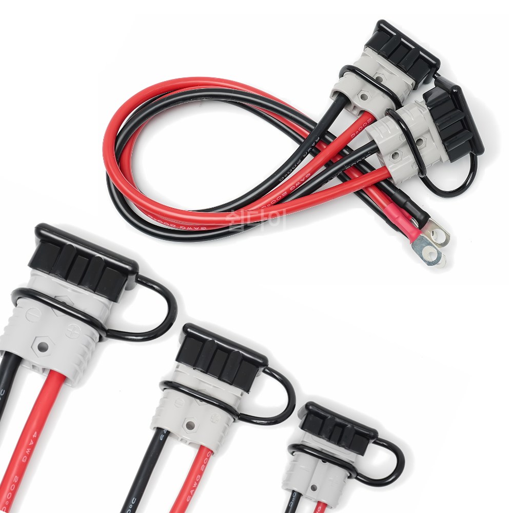 앤더슨 단자 50A 120A 175A 인버터 파워뱅크 연결 케이블 50cm 1m 79,500원