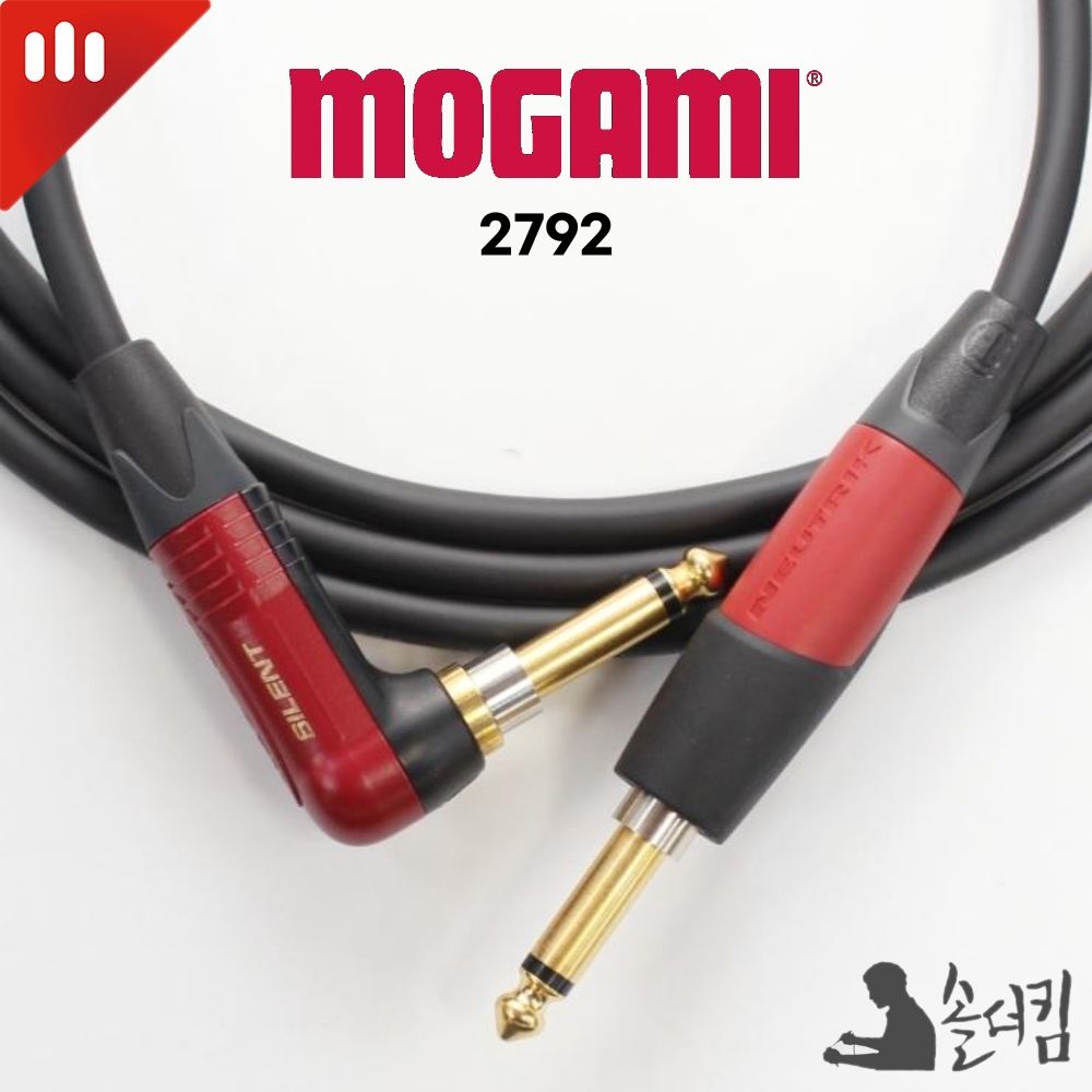 뉴트릭 모가미 2792 기타 케이블 / 양 사일런트 한쪽 ㄱ자, 1개 68,000원