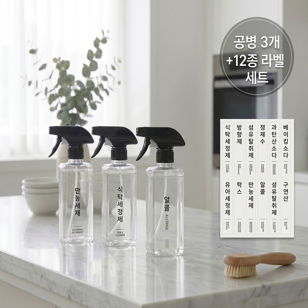 투명 사각 공병 다용도 분무기 500ML x 3개 + 라벨스티커, 1세트, 블랙 건스프레이, 투명 사각 공병 500ML x 3개, 1세트 10,300원