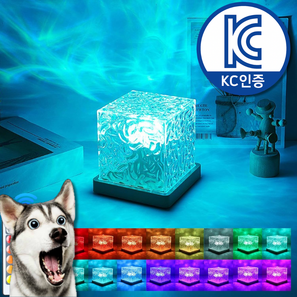 방 안이 로맨틱해지는 리베니 16색 LED 바다 무드등 크리스탈 수면 거실 미니 침실 무선 19,800원