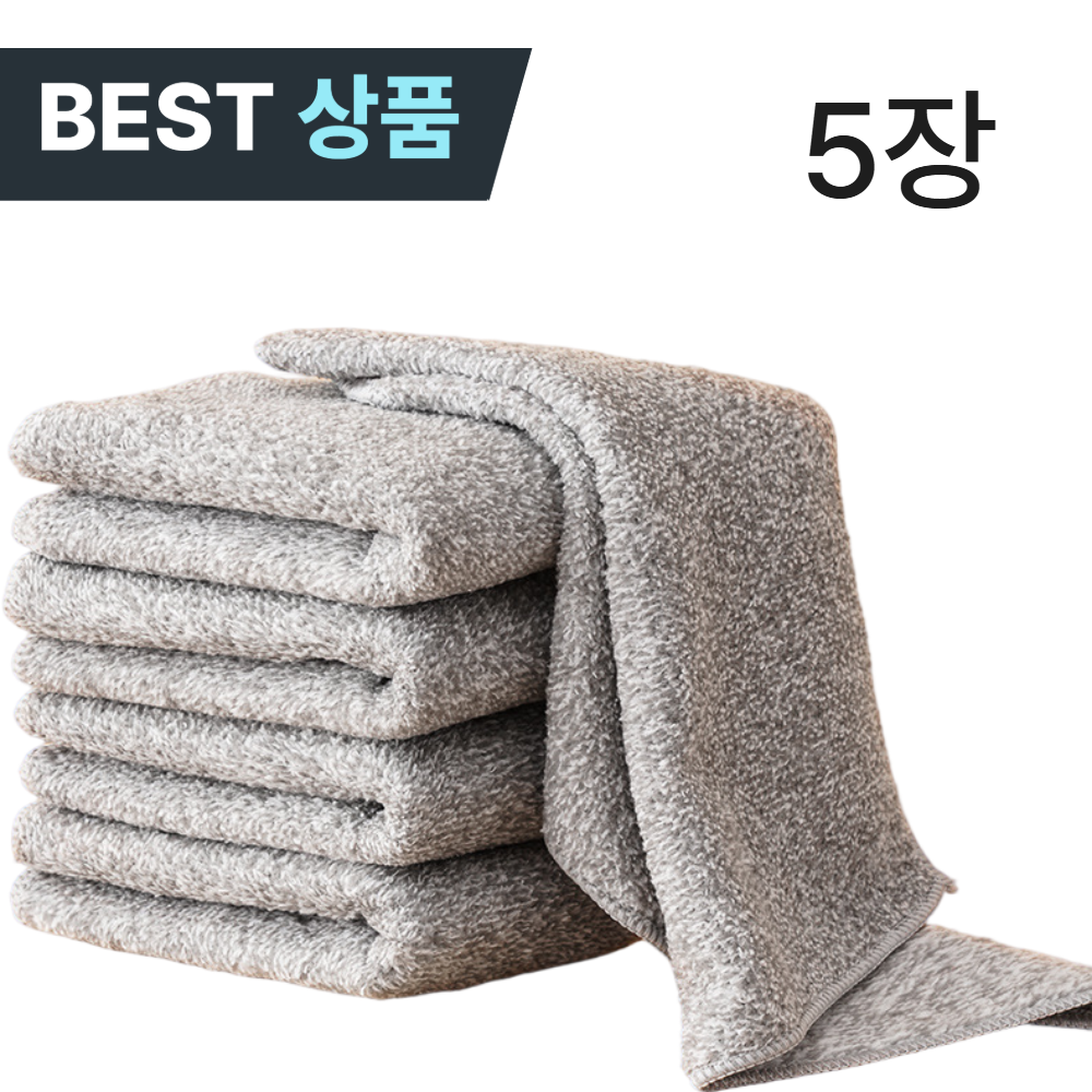 로하스 세제없이 빨아쓰는 프리미엄 대나무 행주 30cm x30cm 7,800원