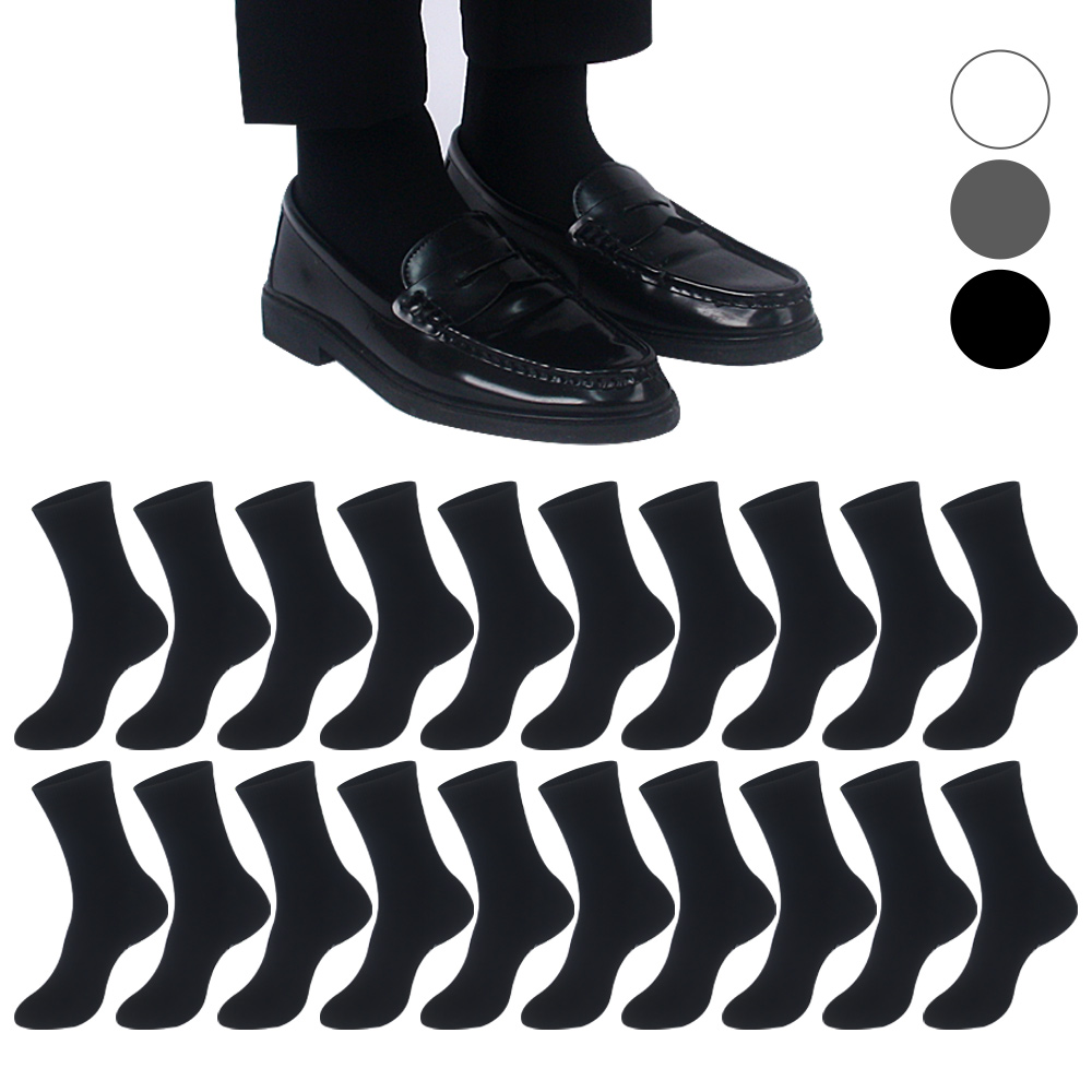 발렌티노크리스티 남성용 [20켤레] 기본 정장 무지 소프트 중목 양말 20,800원