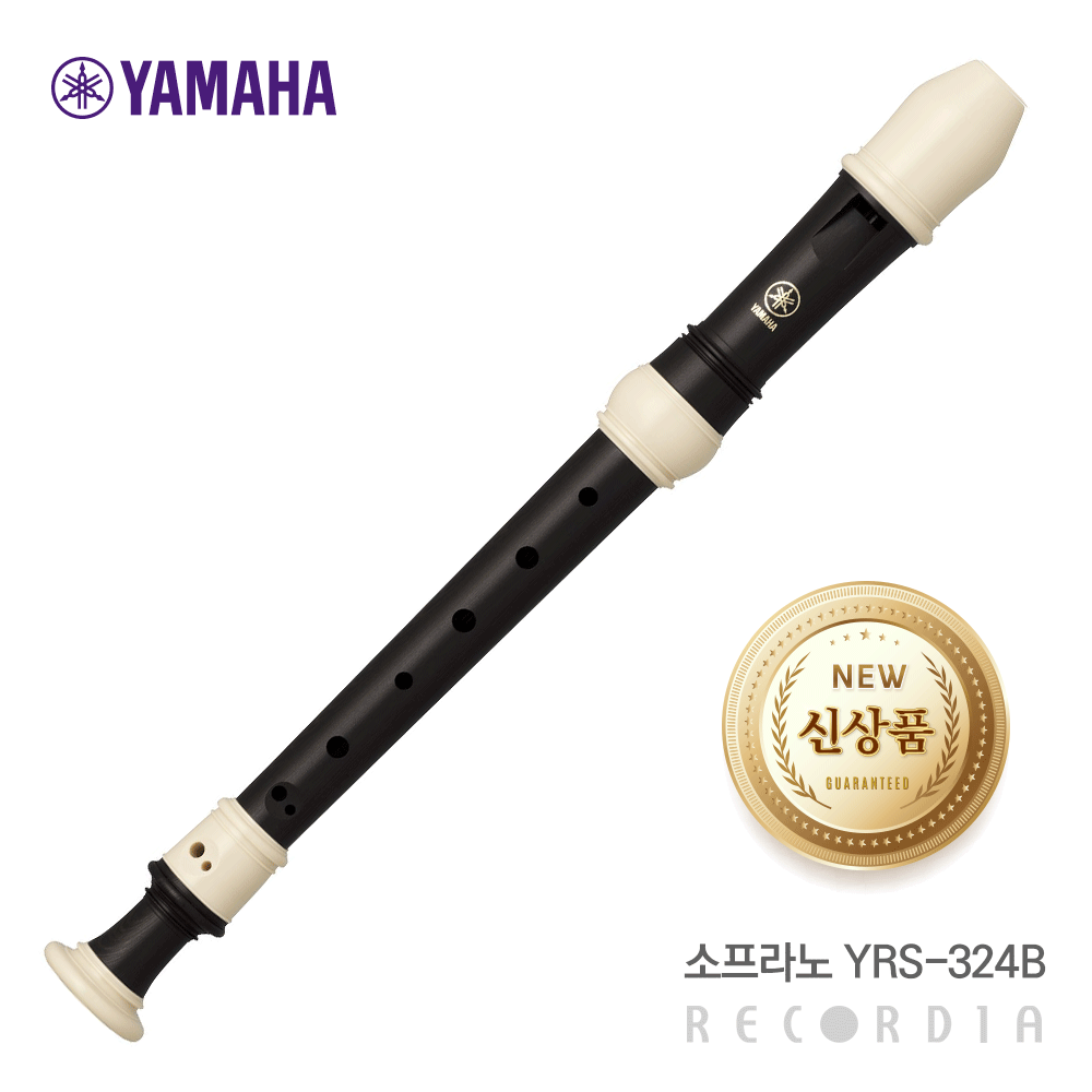 야마하 소프라노 리코더 YRS-324B (신상품), 1개, 블랙 43,000원