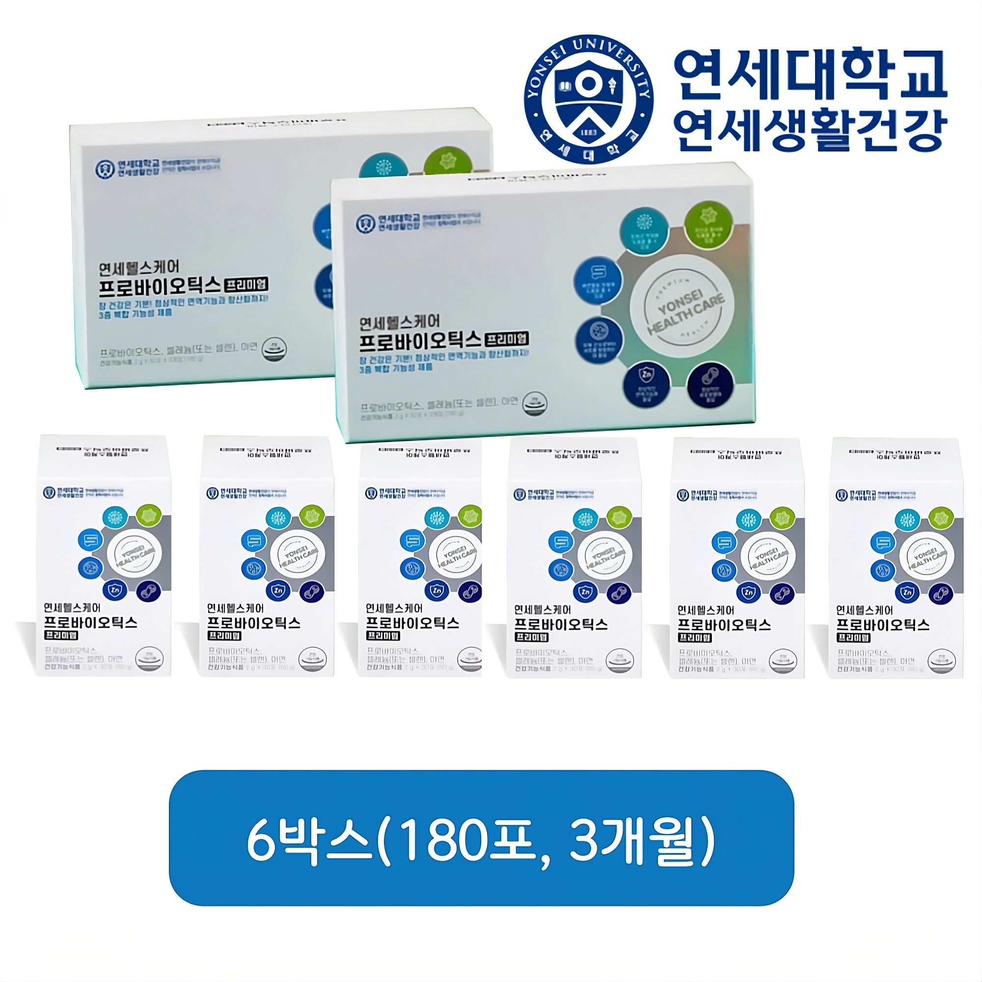연세헬스케어 프로바이오틱스 프리미엄, 60g, 6박스 98,000원
