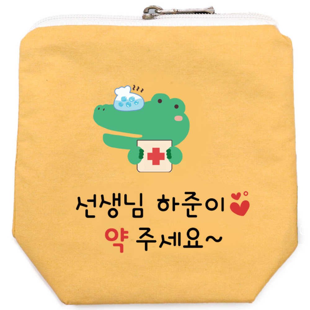 세맘스 양면방수 주세용! 네임 약파우치 6,500원