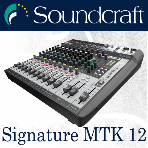 사운드크래프트 오디오 믹서 800,000원