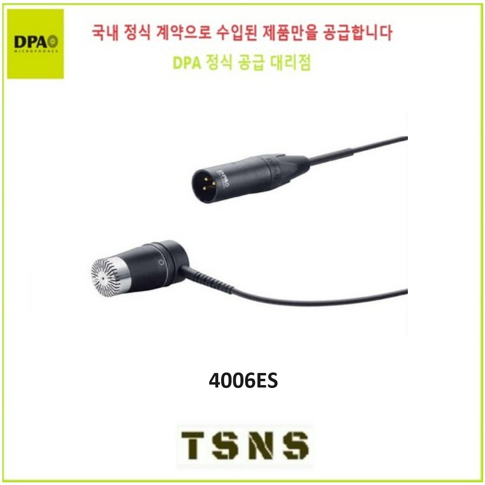 DPA 펜슬형 무지향성 콘센서 마이크 녹음용 마이크 4006ES [국내 DPA 공식파트너 정품] 4,205,000원