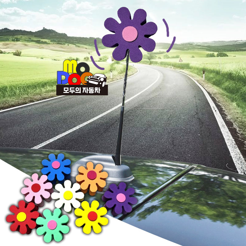 차량용 꽃모양 안테나볼 악세사리 장식용품 6,500원