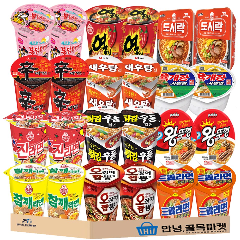 소컵라면 12종 세트 육개장사발면 미니왕뚜껑 오징어짬뽕 진라면 매운맛 참깨라면 새우탕 튀김우동 까르보불닭 신라면 열라면 삼양라면 도시락 각 2개씩, 1개 27,800원