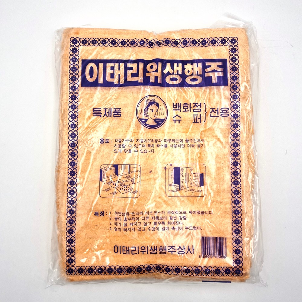 이태리 위생 밍크 행주 10P 위생행주 주방행주, 1개 13,500원
