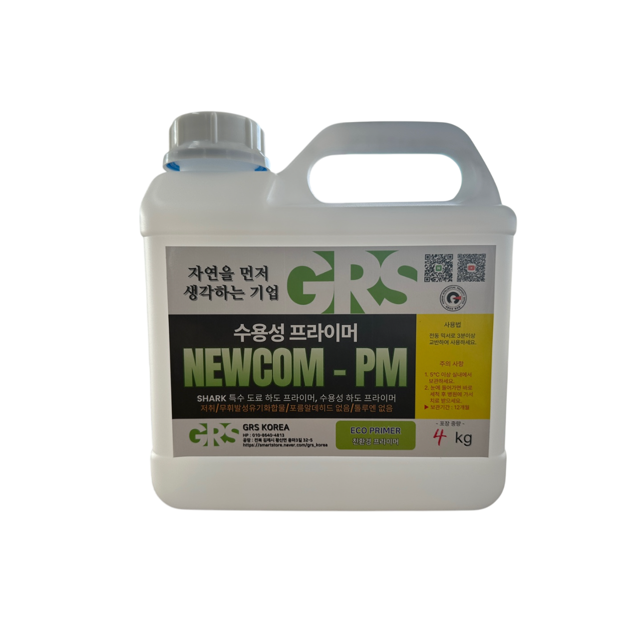 NEWCOM-PM 수성 프라이머 4kg l 친환경 하도용 프라이머 콘크리트 목재, 4kg, 1개 41,800원