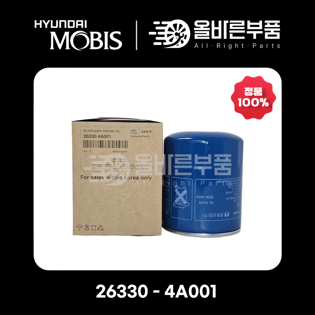 [현대모비스순정] 오일필터 26330-4A001, 1개, 263304A001 6,900원