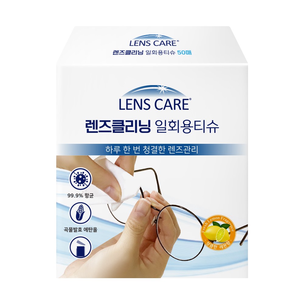 렌즈케어 스마트폰 안경 렌즈 액정 클리너 4,680원