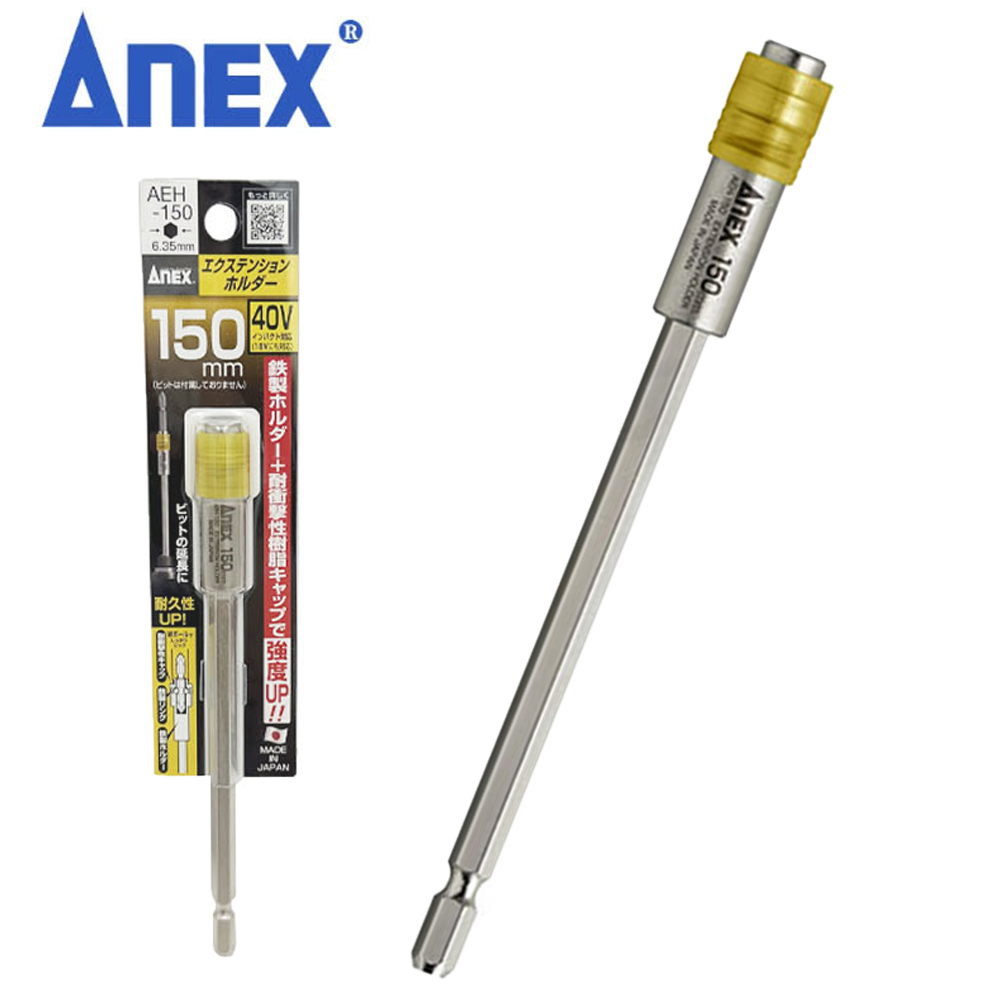 아넥스 일산 비트연결대 비트홀더 연장대 임팩복스 복수알 AEH150 11,030원