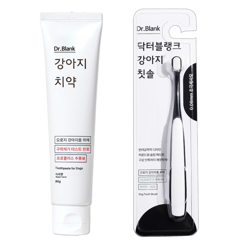 닥터블랭크 강아지 구강관리 치약 사과향 80g + 초미세모 칫솔 + 방수 파우치 세트, 1세트 15,400원