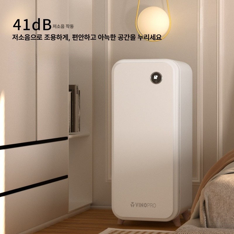 엔리프 화장품냉장고 미니 가정용 48L 저소음 다용도 소형 온도조절 냉장고, 기본 모델명/품번, 화이트 526,700원