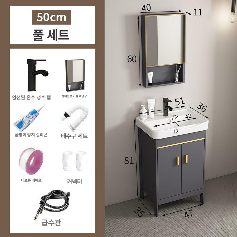 건식 세면대 욕실 식당 하부장 세트 세면장 캠핑장 매장 간이 화장실 카페 매점 세라믹 105,500원