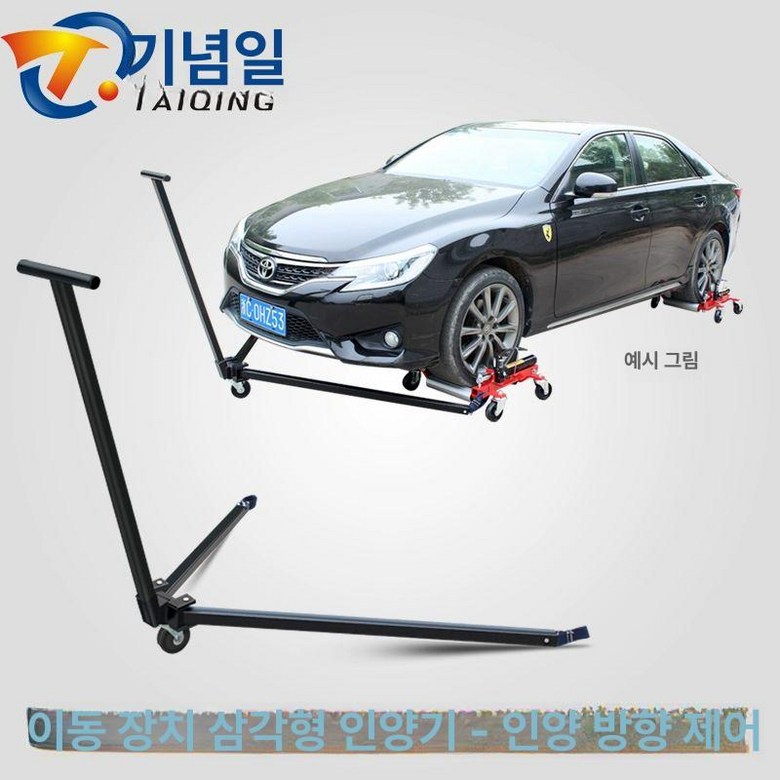 자동차 견인 트레일러 볼마운트 캠핑카 미국식 짐니 카라반 수하물 차량 120,600원