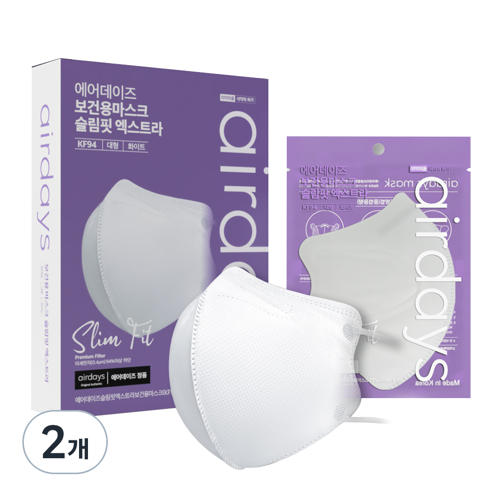 에어데이즈 슬림핏 보건용 마스크 엑스트라 대형 KF94 42,250원