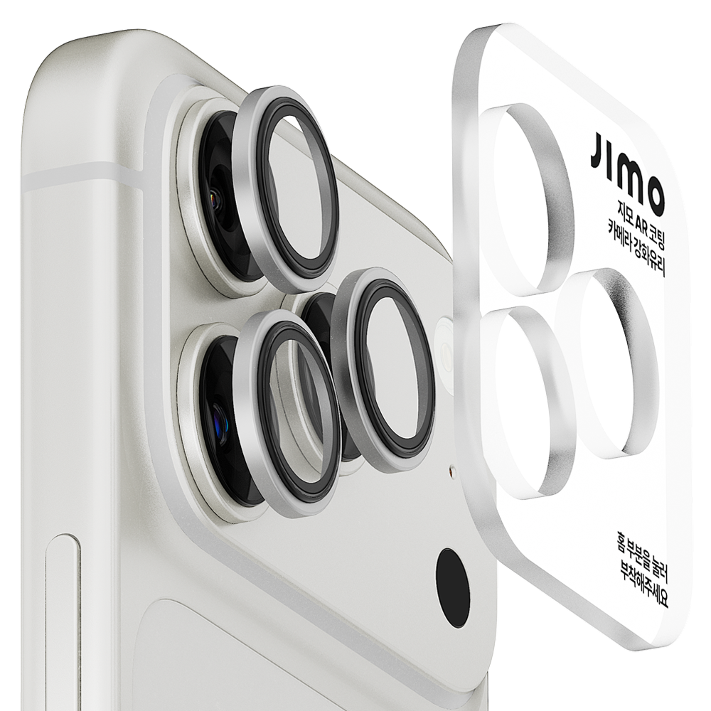 지모 아이폰 AR 빛번짐 방지 메탈 카메라 렌즈 강화유리 보호필름 내추럴 티타늄, 1세트 20,800원