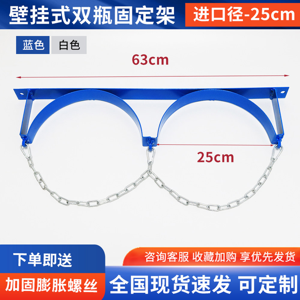 3병 고정랙 고정 거치랙 실런더 산소통 2실린더 브래킷 위험물 보관대 버전 172,200원