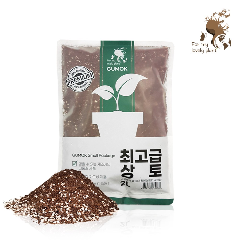 거목산업사 최고급 상토 2L 소포장 비교불가 텃밭 원예 분갈이흙 2,000원