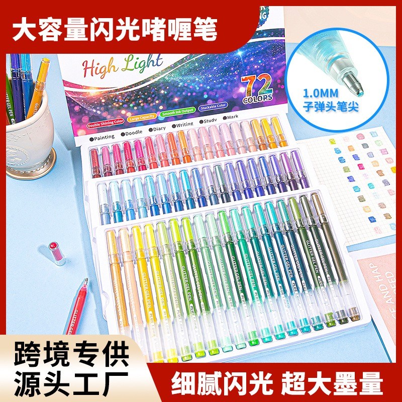 [히어로즈마트] 글리터 펜 72색 세트 반짝이 형광펜 다꾸 필기 드로잉 펜, 1개, 72색 세트 34,900원