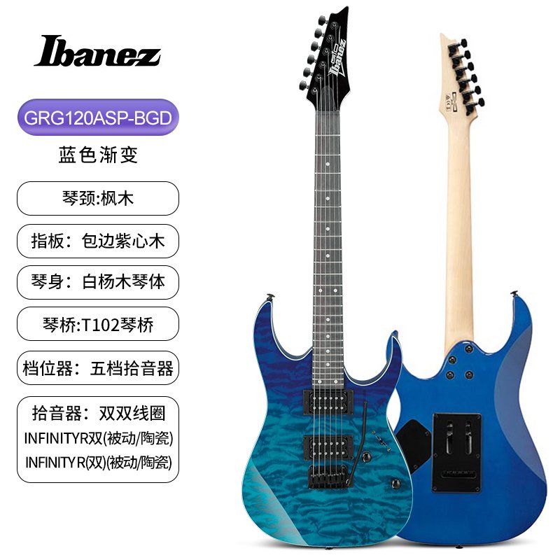 IBANEZ GRG170/121DX/GRX120SP 보급형 초보자 더블 쉐이크 일렉기타 멀티 컬러 선택 605,300원