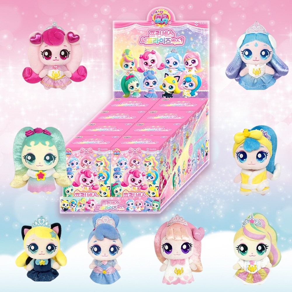 프린세스티니핑 랜덤 서프라이즈 박스1 8종세트 125,900원