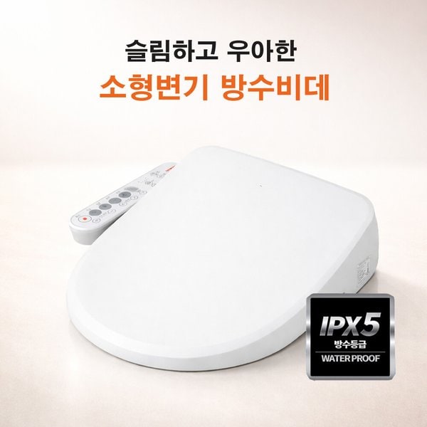 ANT 소형비데 DS-07 소형변기전용 누구나 설치가능 가성비 방수비데 277,800원