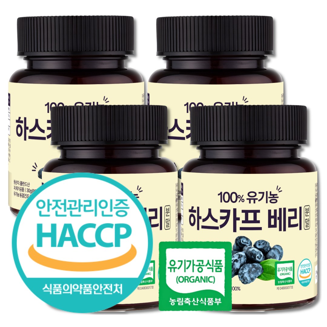 The큰나무 HACCP 인증완료 100% 유기농 하스카프 베리 안토시아닌 C3g, 4개, 30g 86,600원
