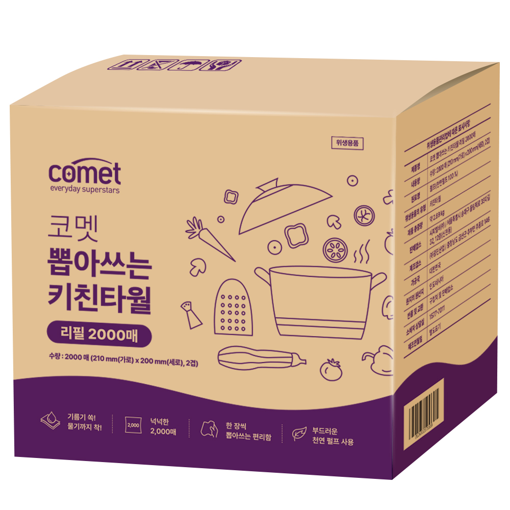코멧 뽑아쓰는 키친타올 리필 10,490원