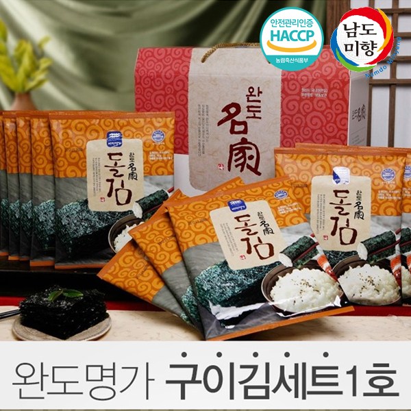 [바다명가]완도명가 구이김세트 1호(구이김7매x10봉), 1세트 21,900원