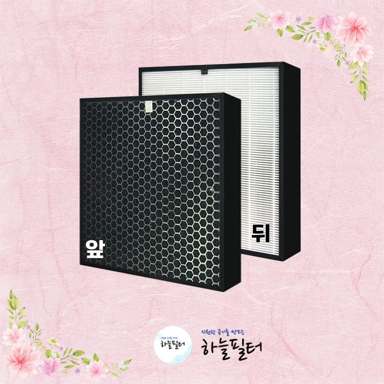 하늘 위닉스 WSD-457PAW 호환용 필터/ WSD-507PAW 15,500원