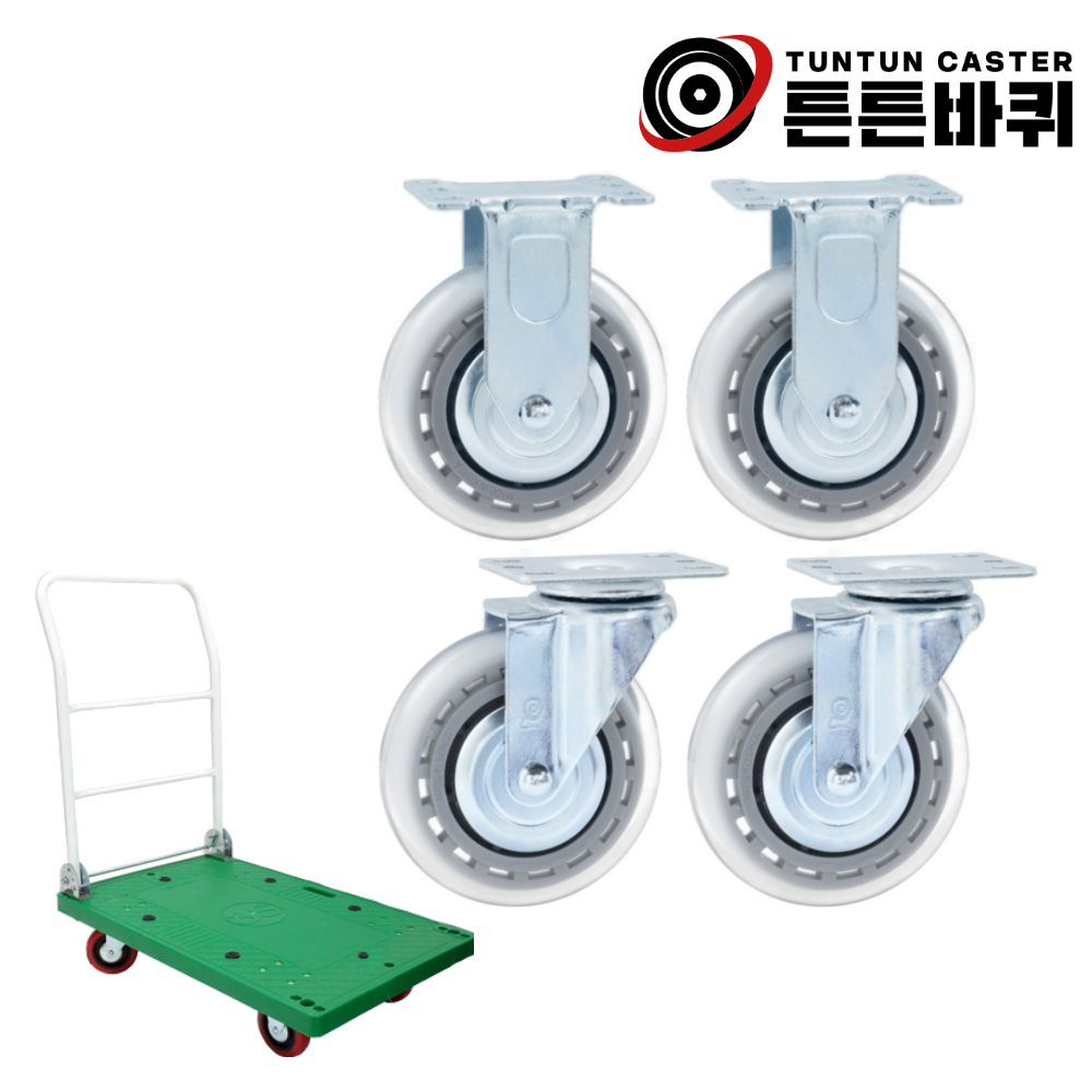 무소음 5인치 대차 바퀴 세트 4개 우레탄 고정 회전 구루마 구르마 접이식 수레 손 끌차 32,200원